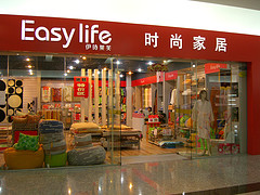 easy life mall